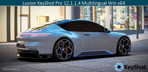 Luxion KeyShot Studio Enterprise