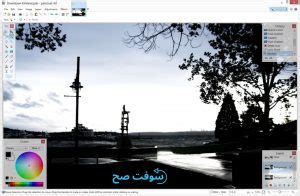 GIMP 3.0.0 Portable Download